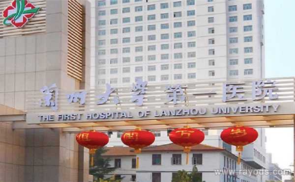 广州权威代孕医院排名-国内代孕多少钱_兰州大学第一医院在哪里？做试管怎么